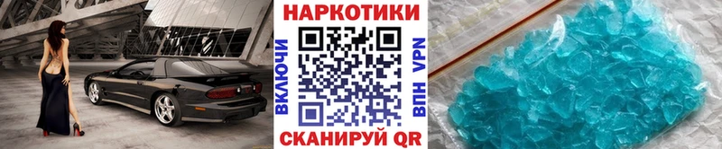 Купить наркоту Павлово Марихуана  Кетамин  ГАШИШ  гидра маркетплейс  СК 