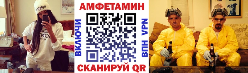 АМФ Розовый  Павлово 