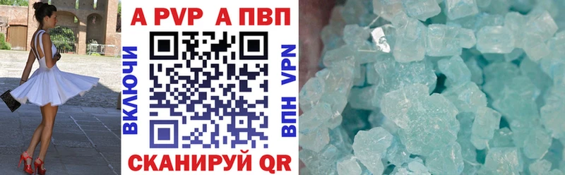 где купить наркоту Павлово Альфа ПВП кристаллы