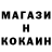 Метадон белоснежный Humble Guy