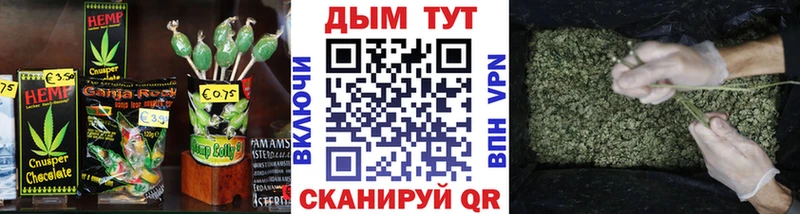KRAKEN маркетплейс  Павлово  Еда ТГК конопля 