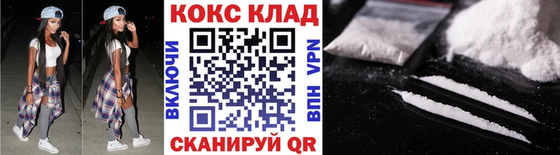 Кокаин Columbia  Павлово 