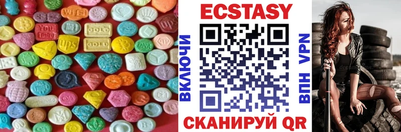 hydra ССЫЛКА  Павлово  Ecstasy ешки 