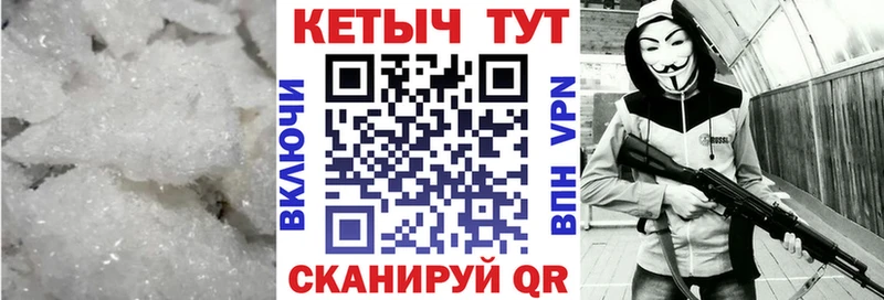 КЕТАМИН VHQ купить наркотик Павлово