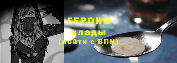 герыч Алзамай