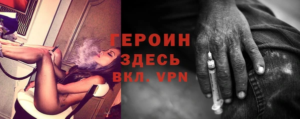 герыч Алзамай