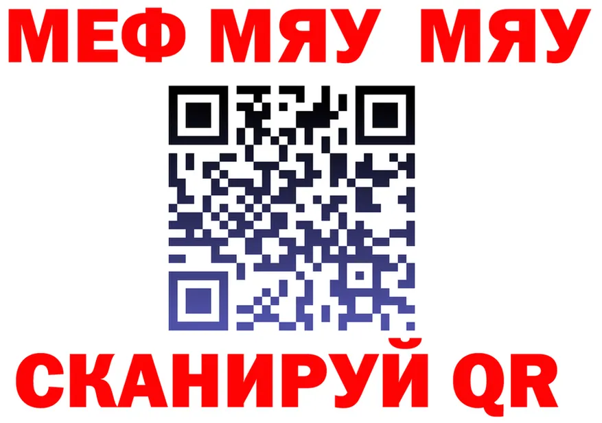 Cannafood конопля зеркало площадка MEGA Павлово