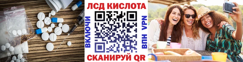Лсд 25 экстази кислота  Павлово 