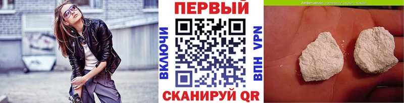 что такое   Павлово  МЕТАМФЕТАМИН Декстрометамфетамин 99.9% 