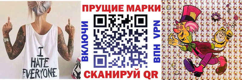 KRAKEN маркетплейс  где купить наркотик  Павлово  Марки 25I-NBOMe 1,8мг 