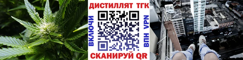 Дистиллят ТГК вейп  Павлово 